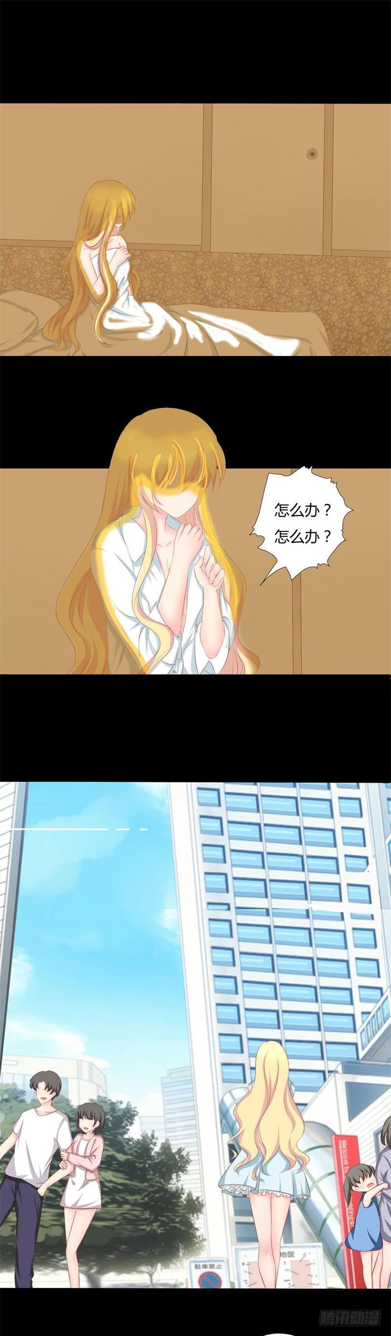002 我要复仇！1