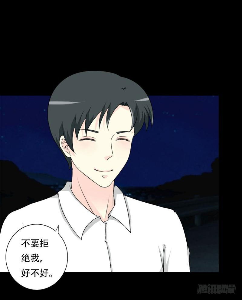 030拜托不要拒绝我8