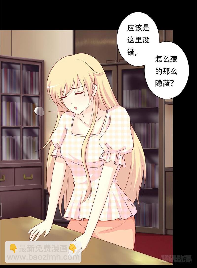 034你在找什么？16
