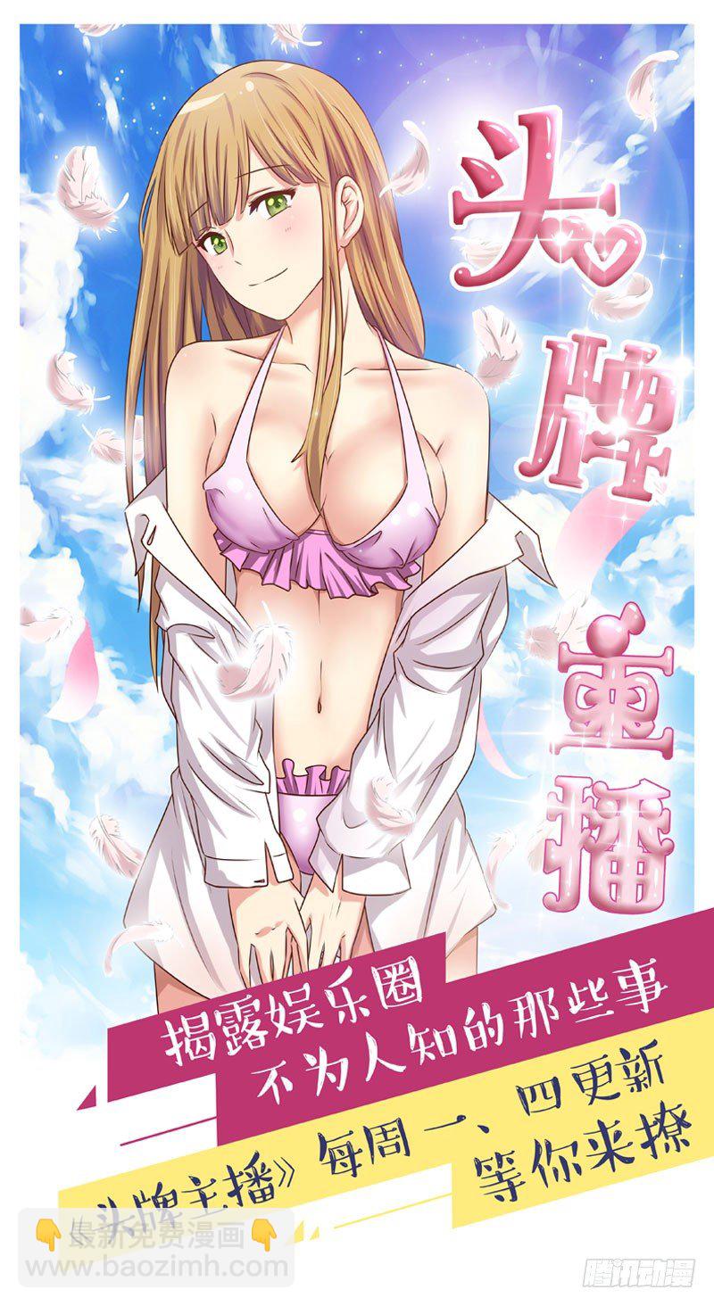 008 浪荡子肖双夜33