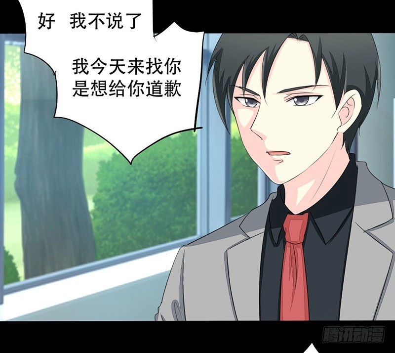017请求原谅21