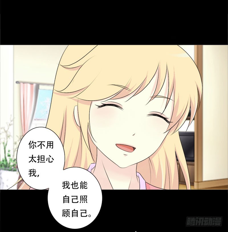 039 你搬来跟我一起住？10