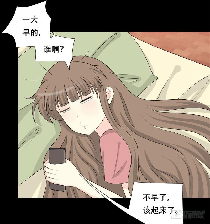 030拜托不要拒绝我15