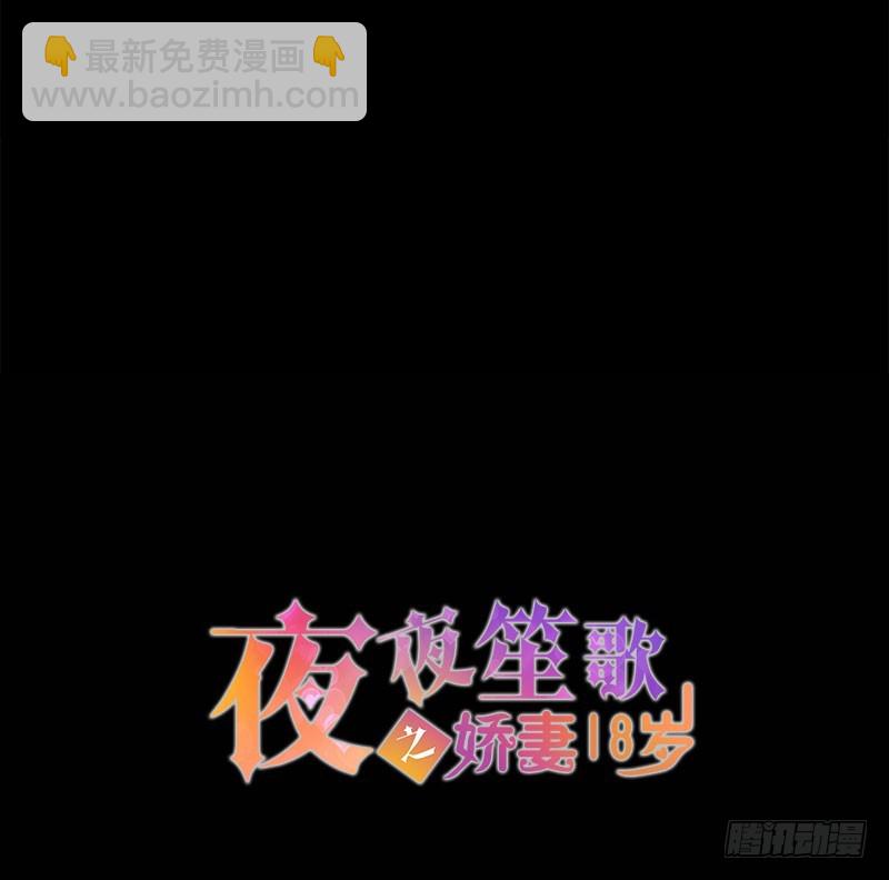 021偶遇前任17