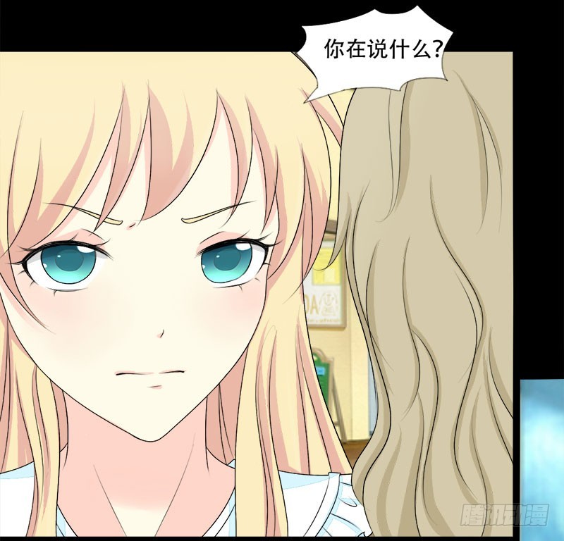 021偶遇前任11
