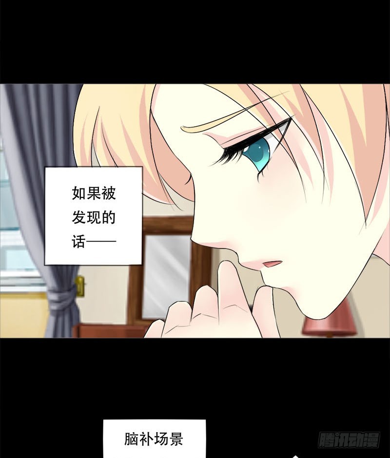 033我也是有男朋友的人了11