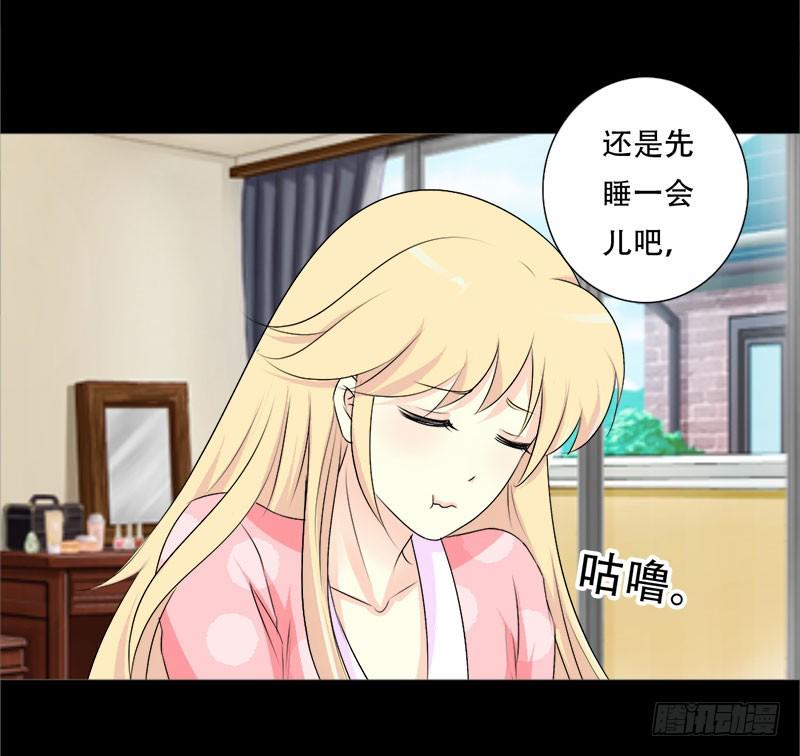 038 别撩我了，宝贝儿~12