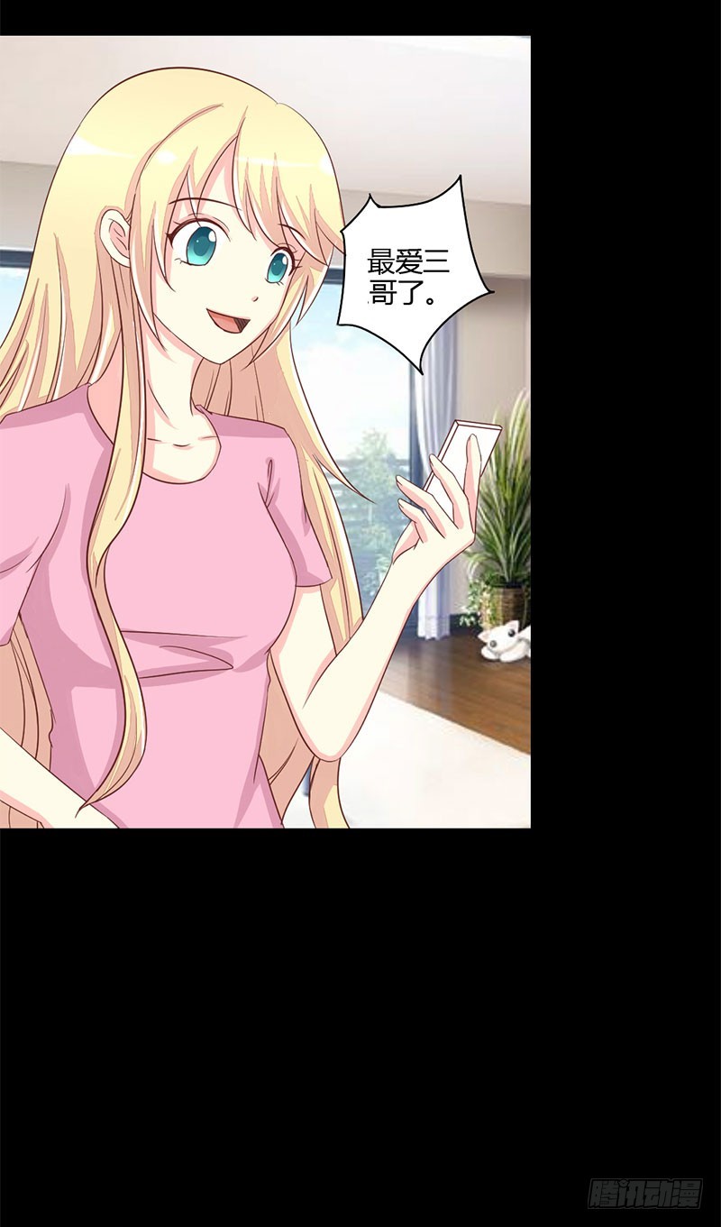 013再遇！猝不及防的一巴掌3