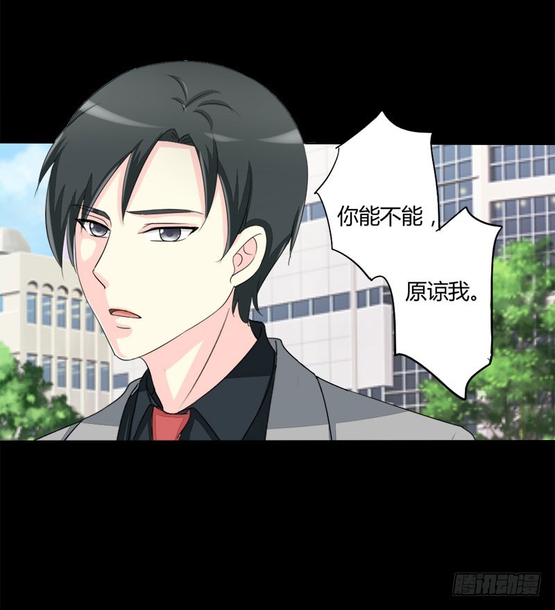 017请求原谅54