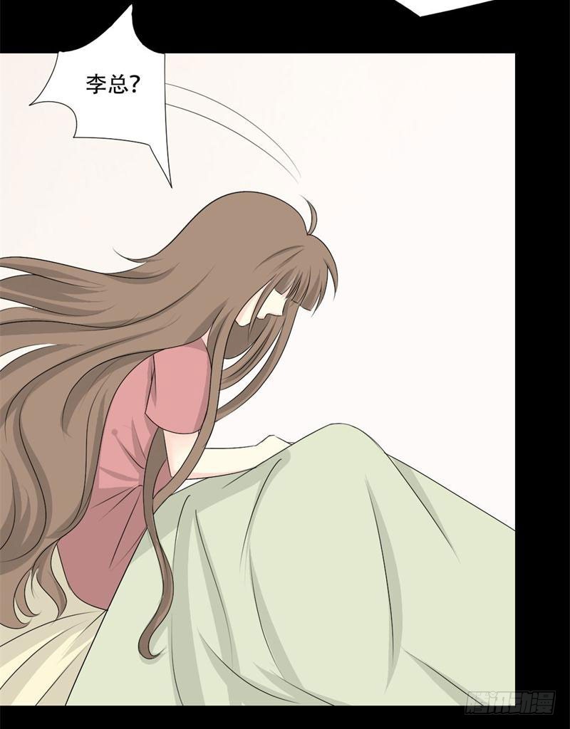 030拜托不要拒绝我16