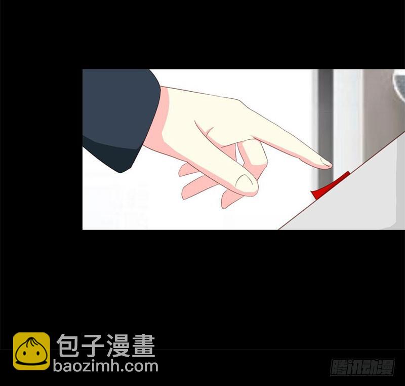 011终于让我找到你了15