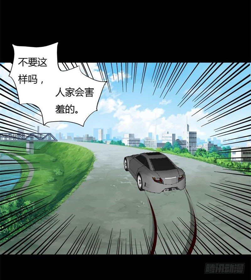 008 浪荡子肖双夜17