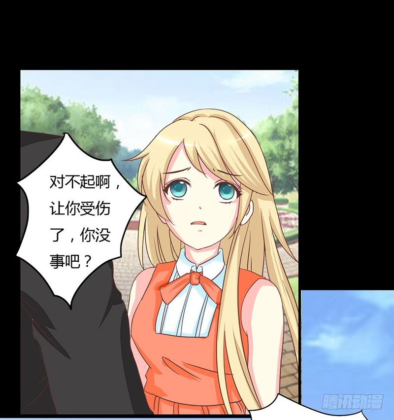 012第一次报复行动26