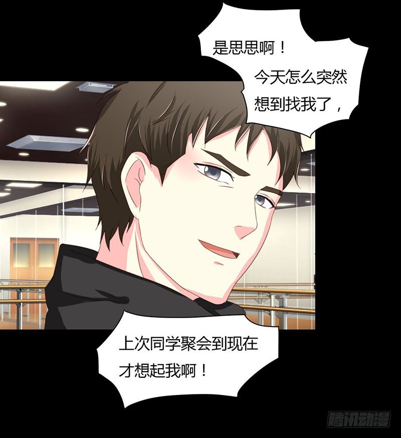011终于让我找到你了26