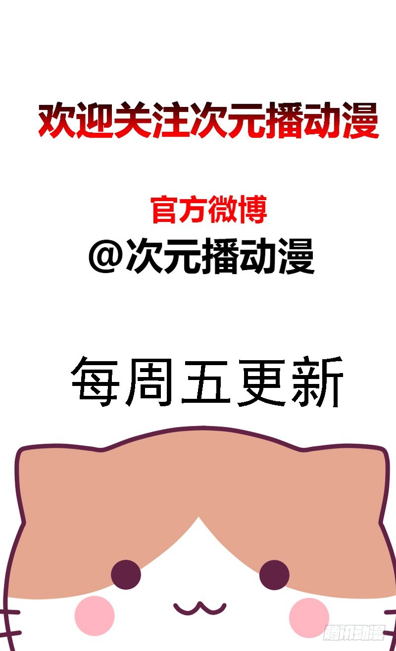 018我要追你！34