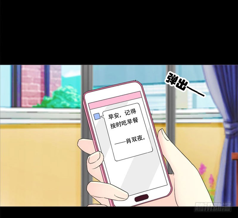032甜蜜的烦恼16
