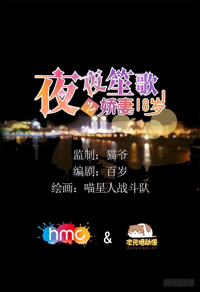 033我也是有男朋友的人了0
