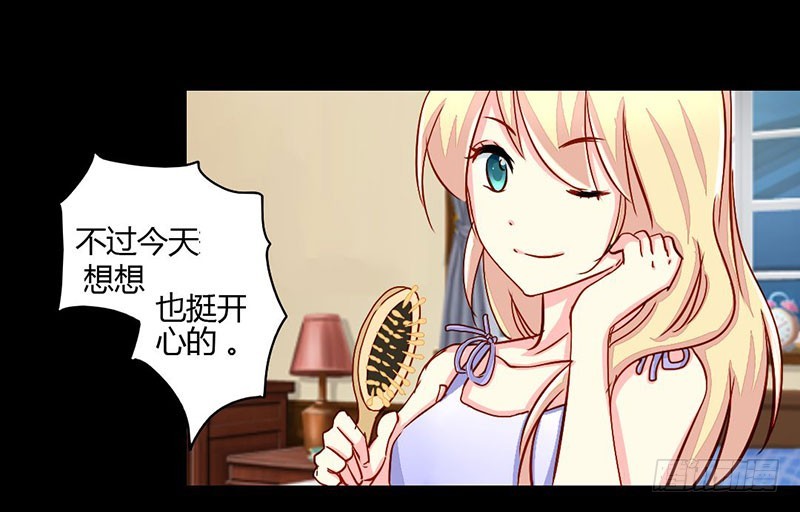014一眼入梦18