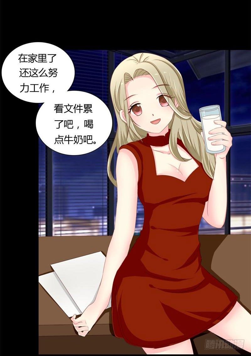 008 浪荡子肖双夜20