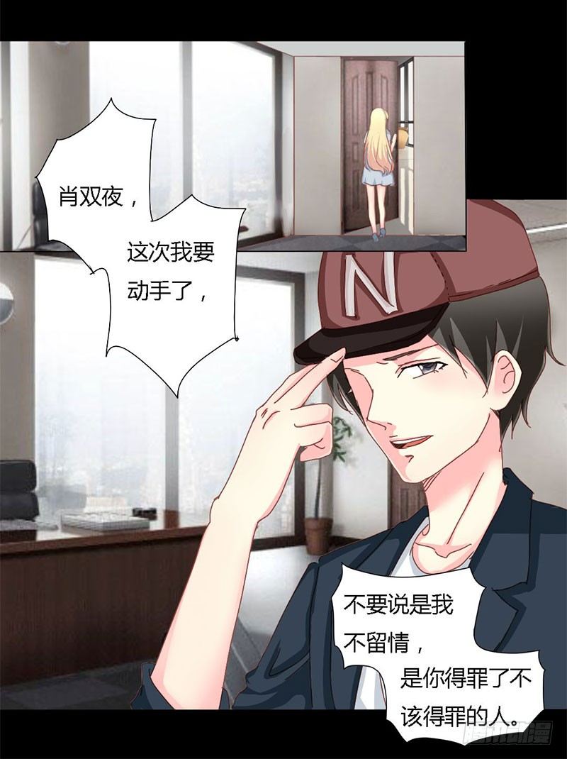 009 告诉我他的全部7