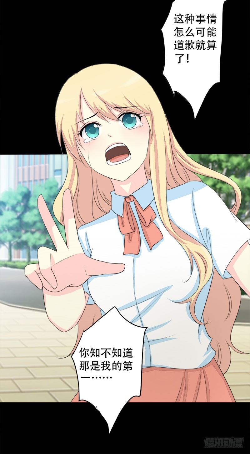 017请求原谅52