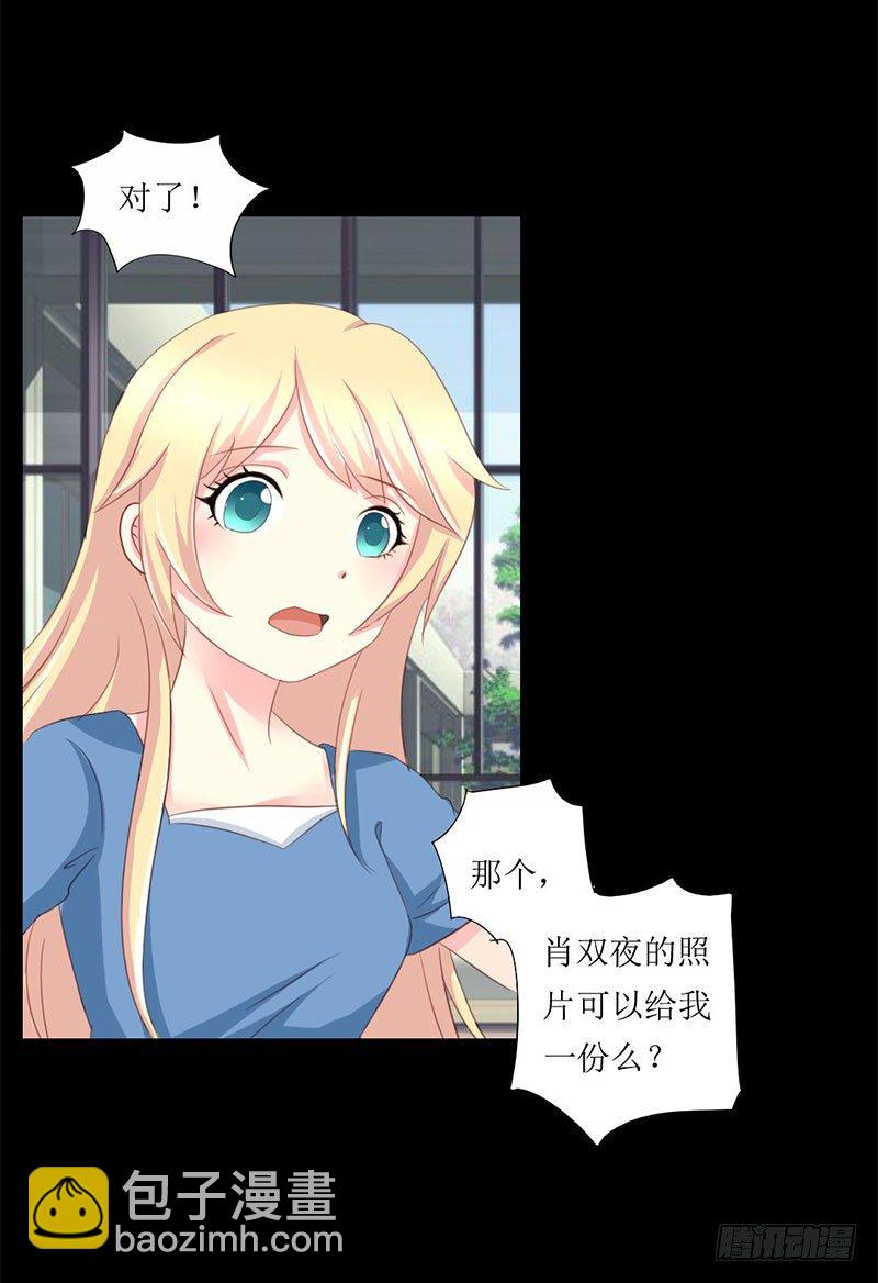 007 查到了！23