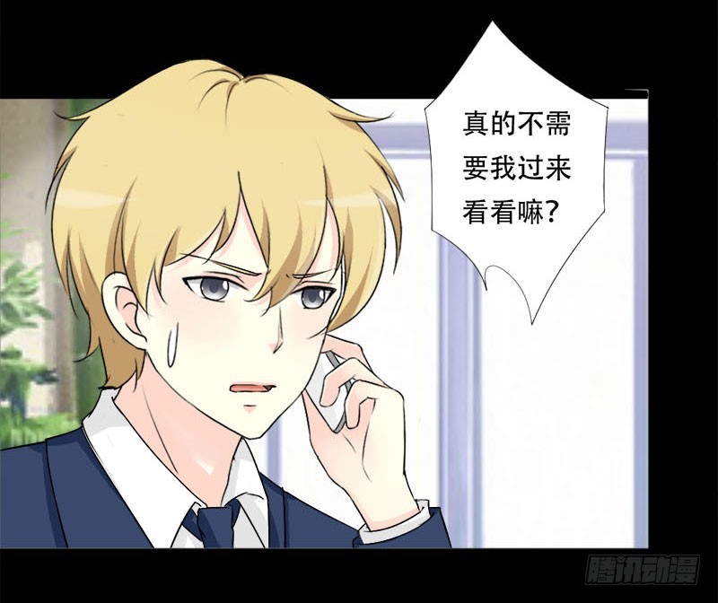 032甜蜜的烦恼12