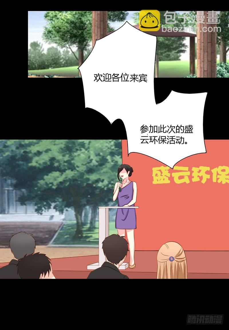 013再遇！猝不及防的一巴掌7