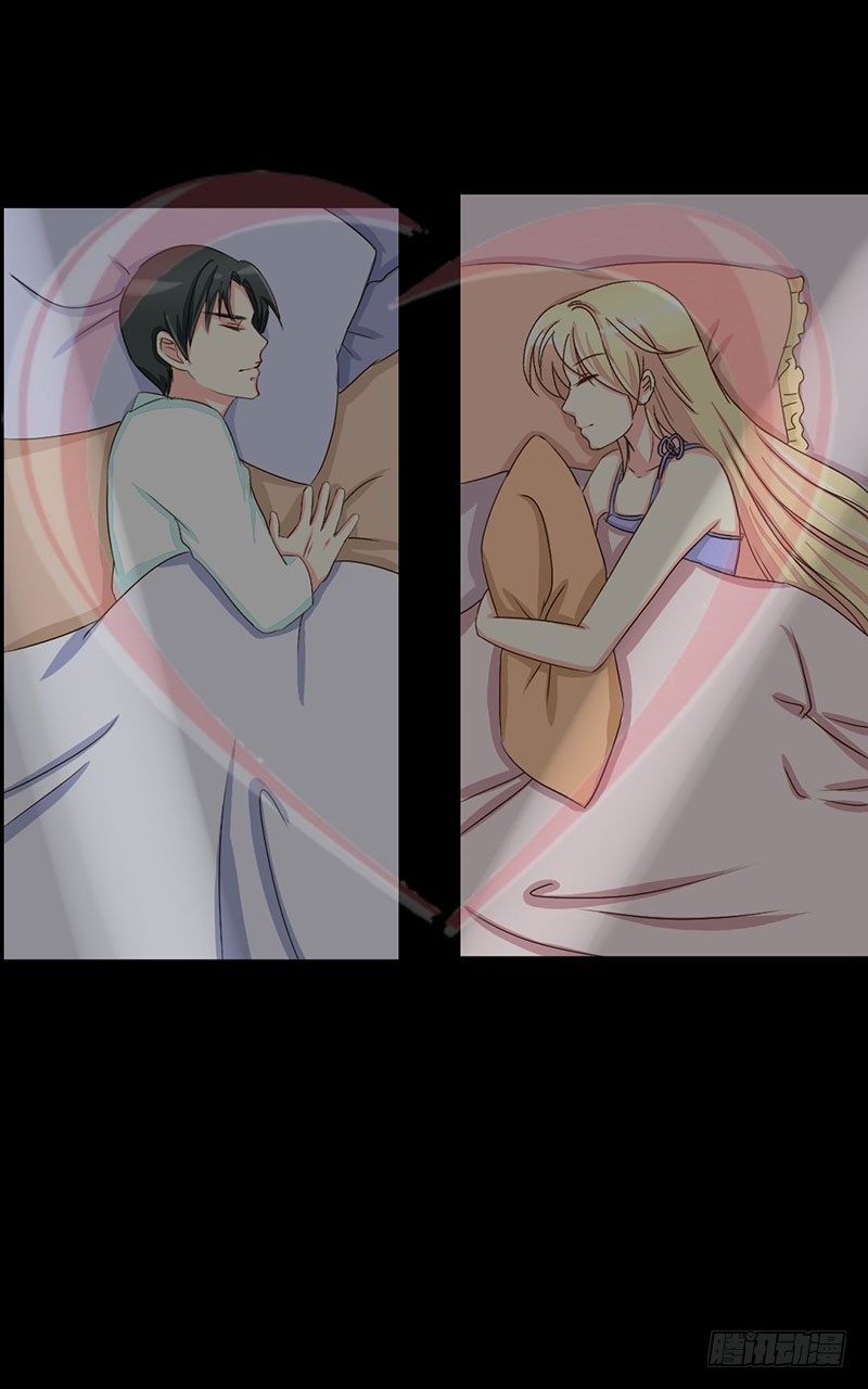 014一眼入梦29