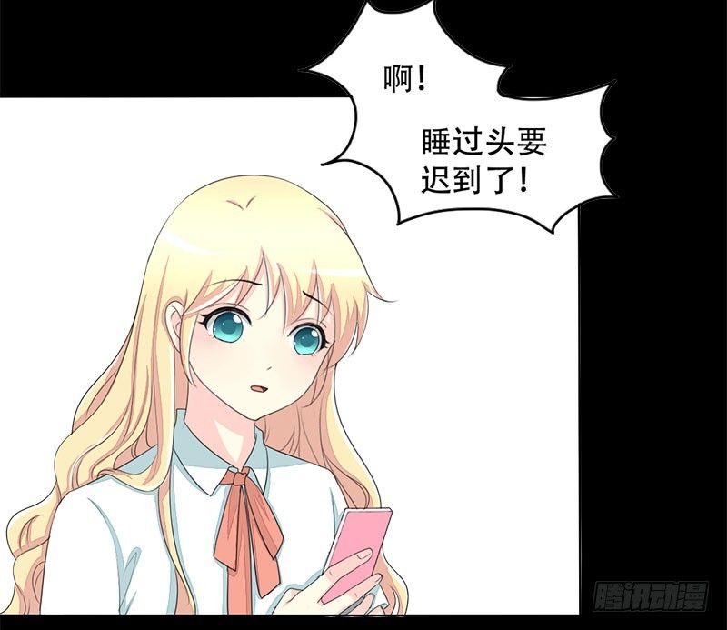 018我要追你！3