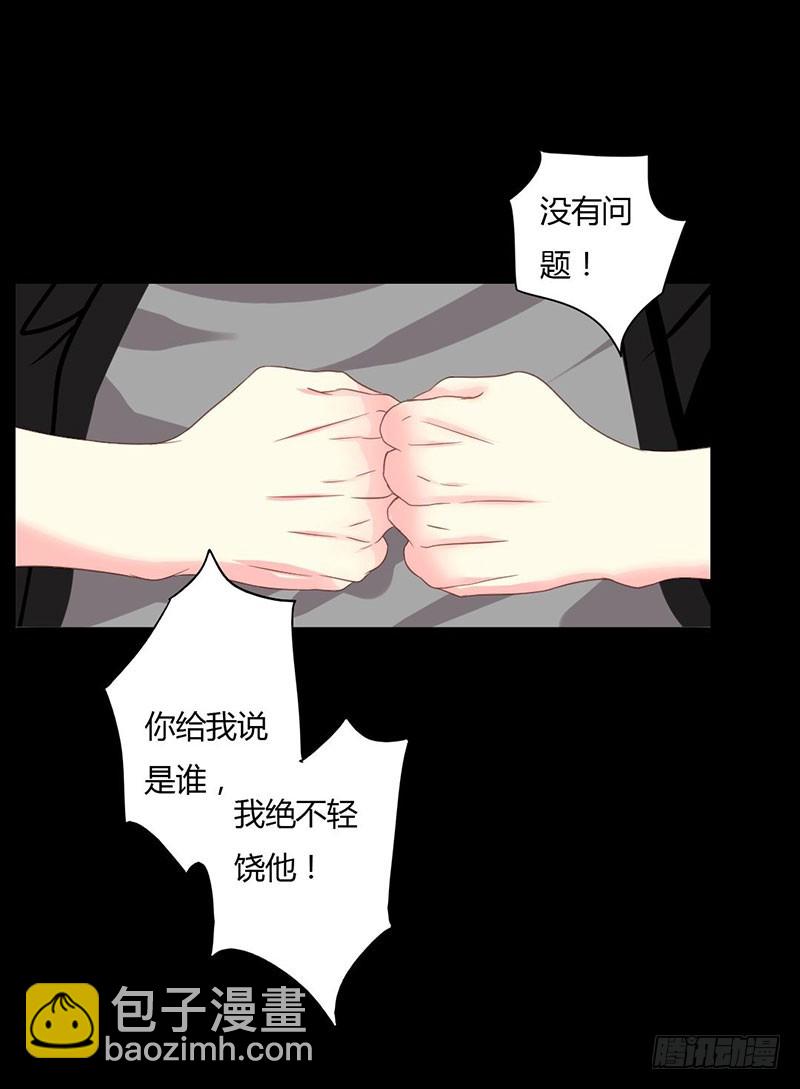 011终于让我找到你了30
