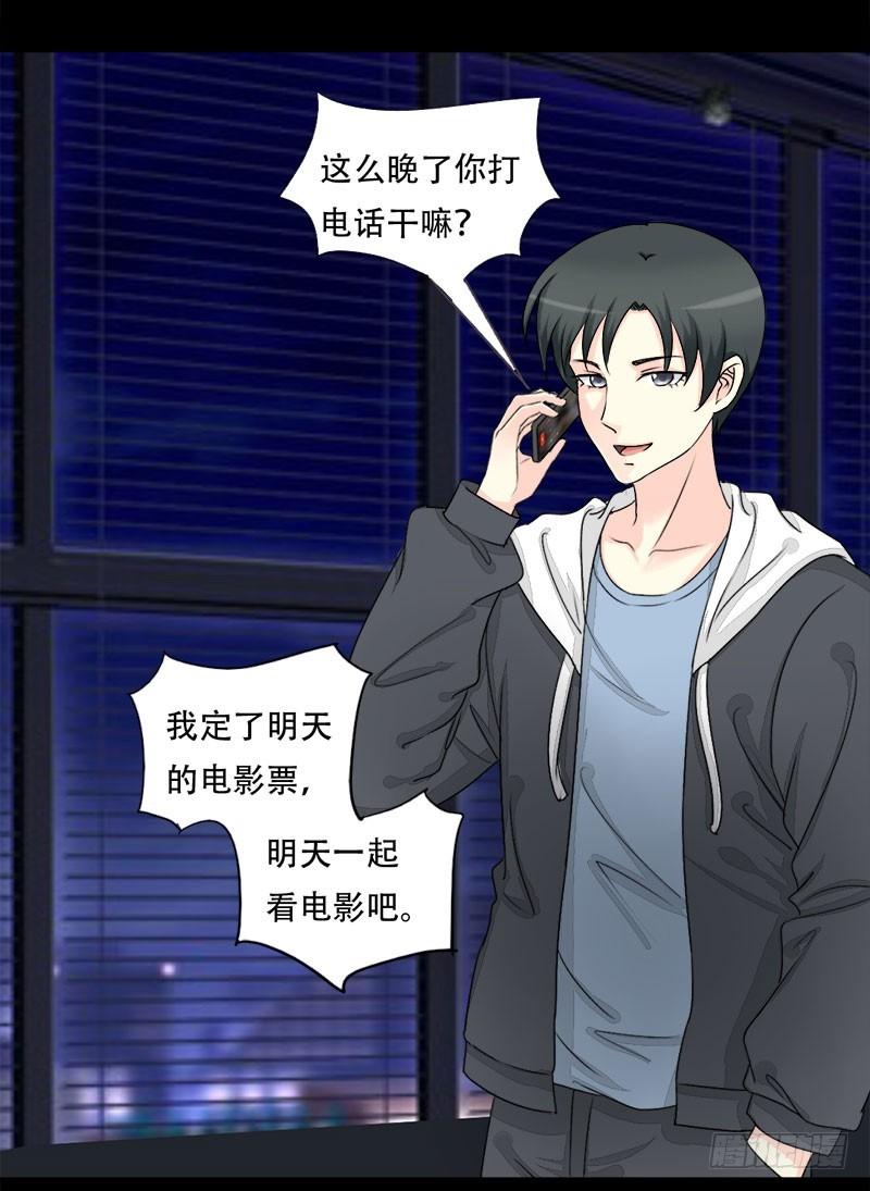 020第一次约会5