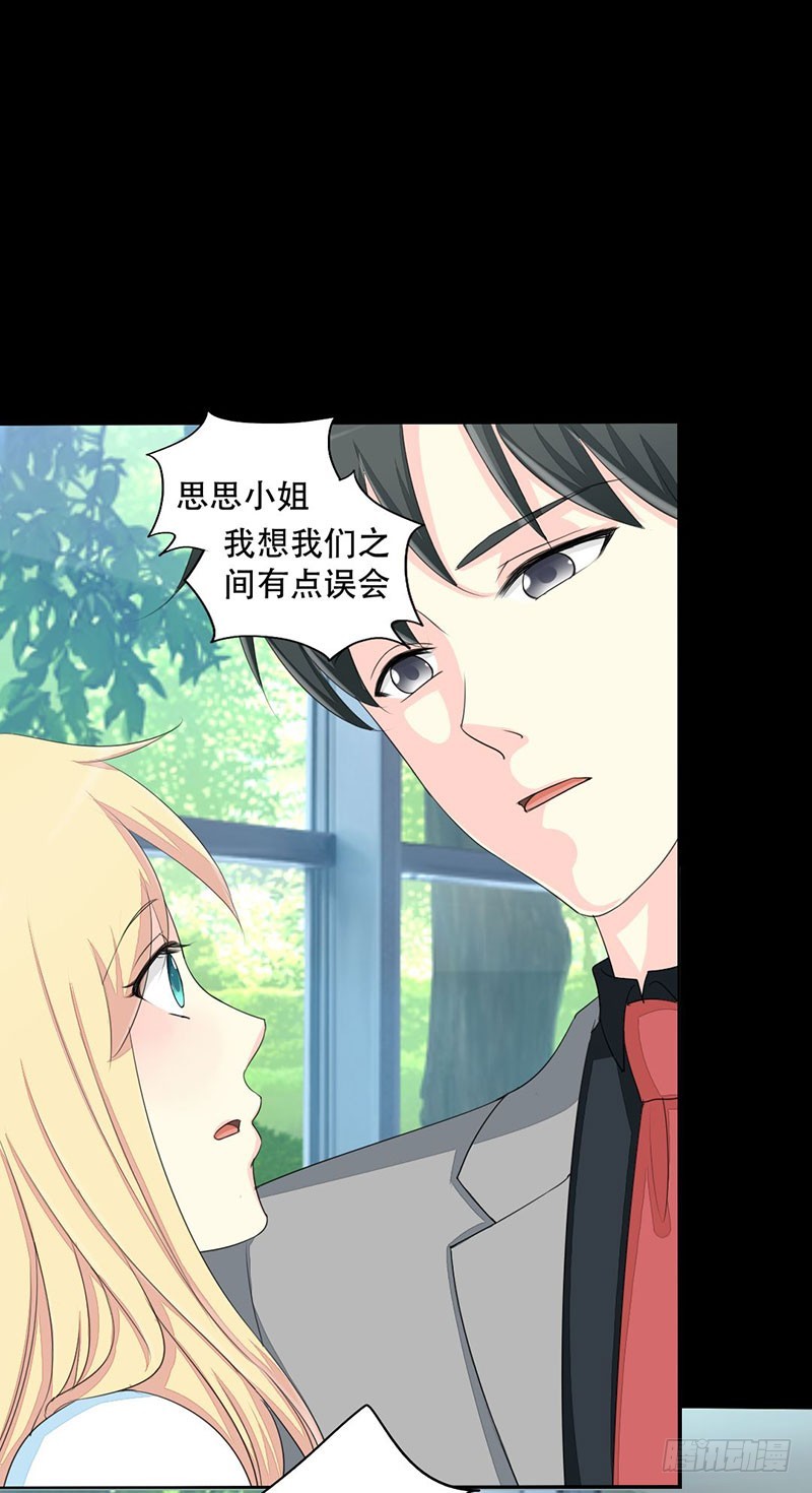 017请求原谅16