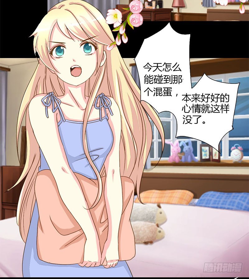 014一眼入梦15