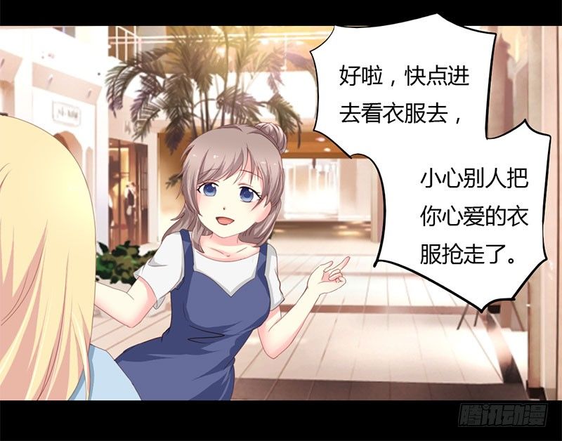 006 闺蜜的幸福和自己的伤口9