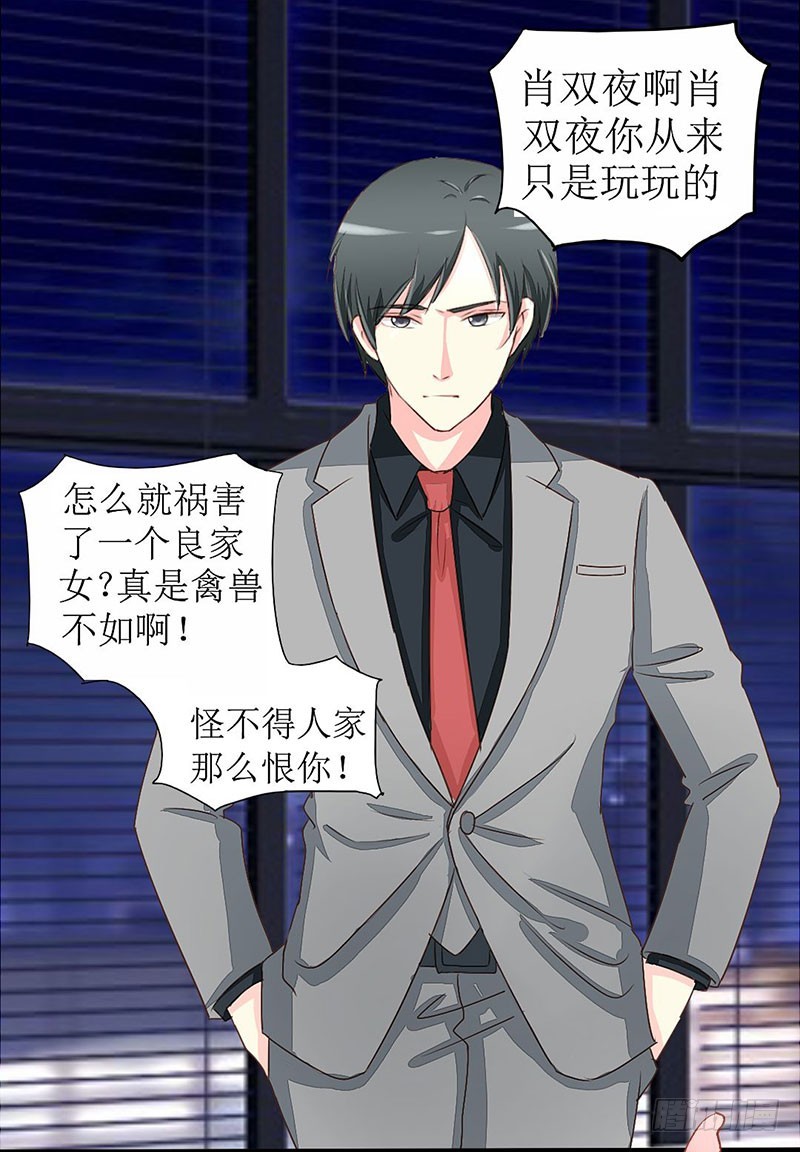 017请求原谅3