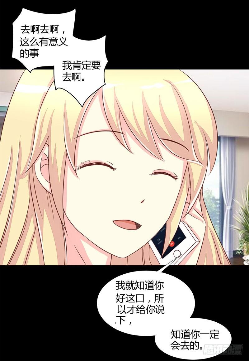 013再遇！猝不及防的一巴掌2