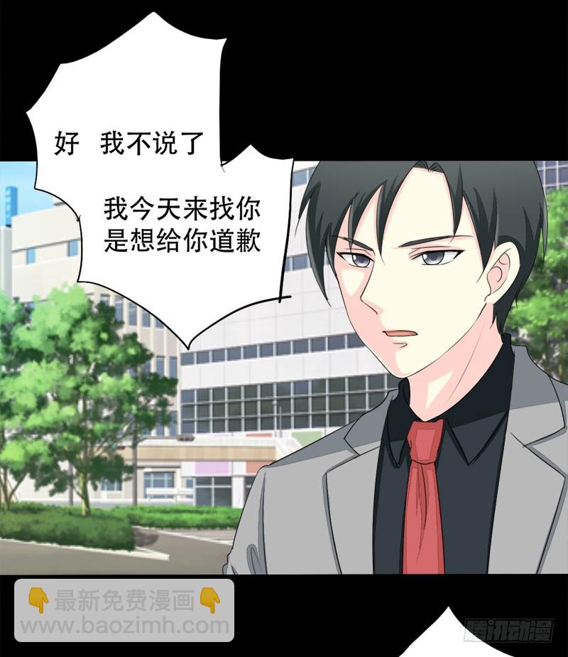 017请求原谅113