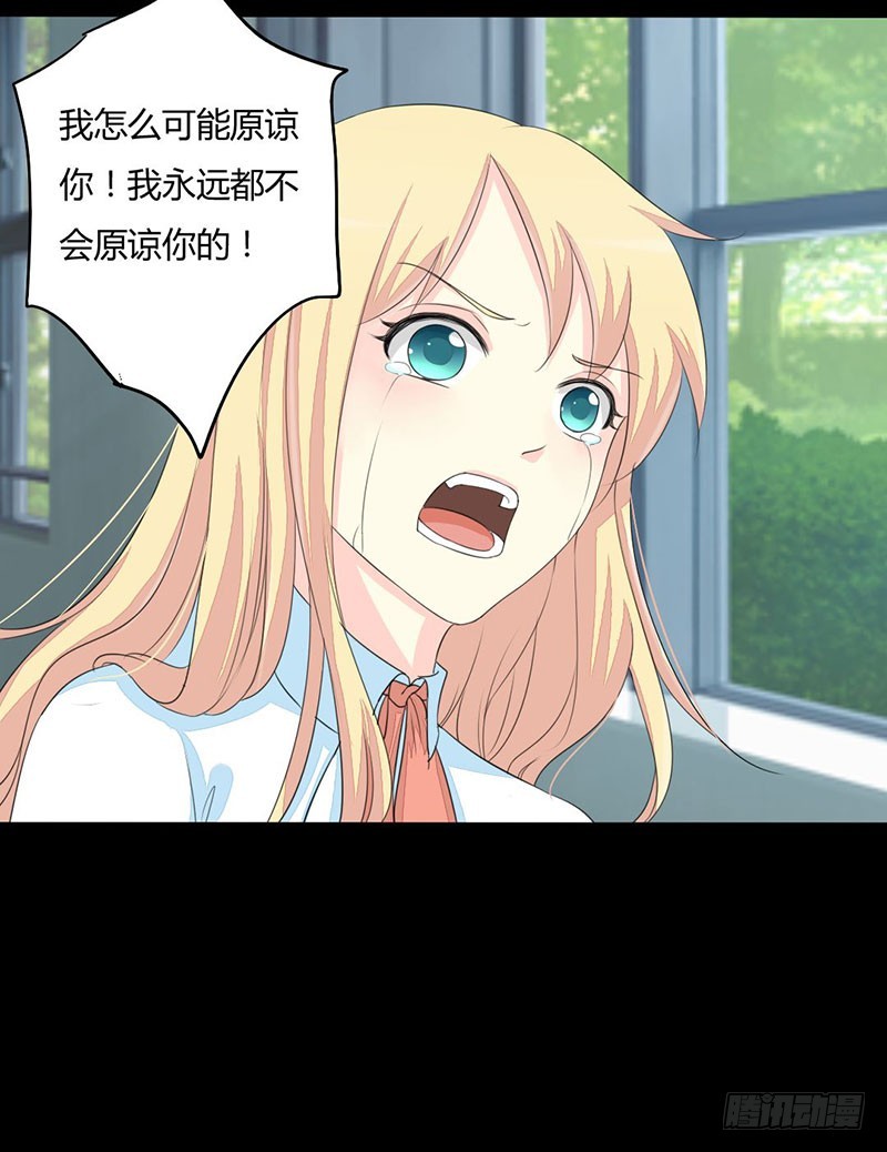 017请求原谅25