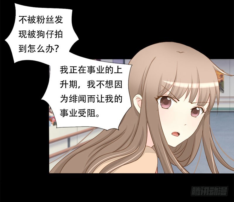 023回想初恋9