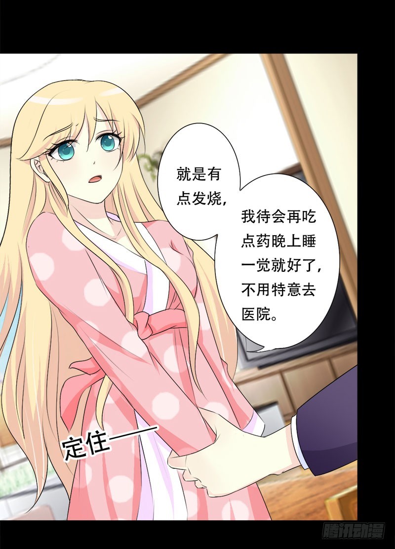 039你搬来跟我一起住？5