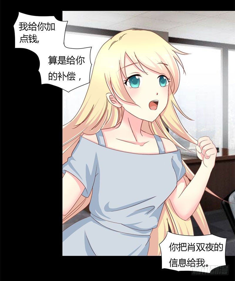 009 告诉我他的全部4
