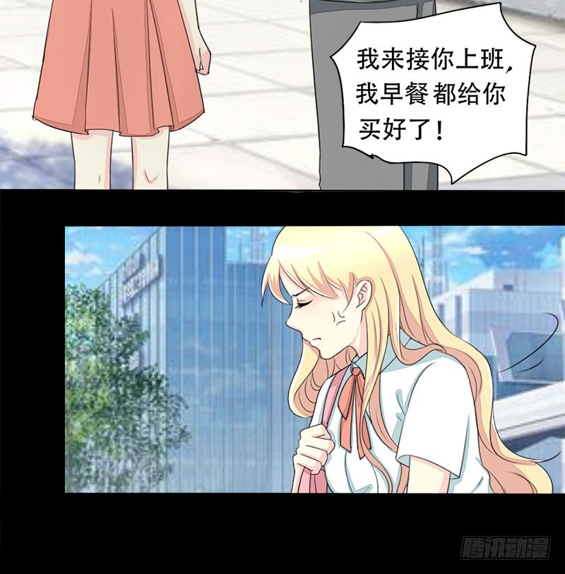 018我要追你！6