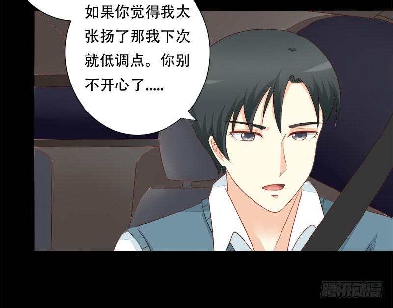 019我是真的喜欢你13