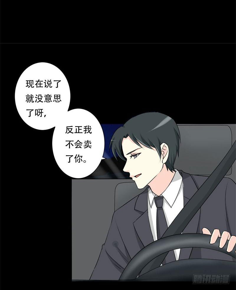 028我们的秘密基地9