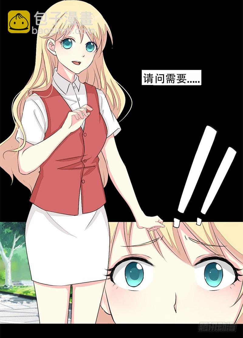 016互相调查3