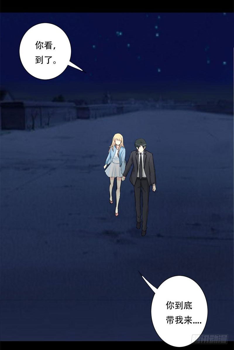 028我们的秘密基地14