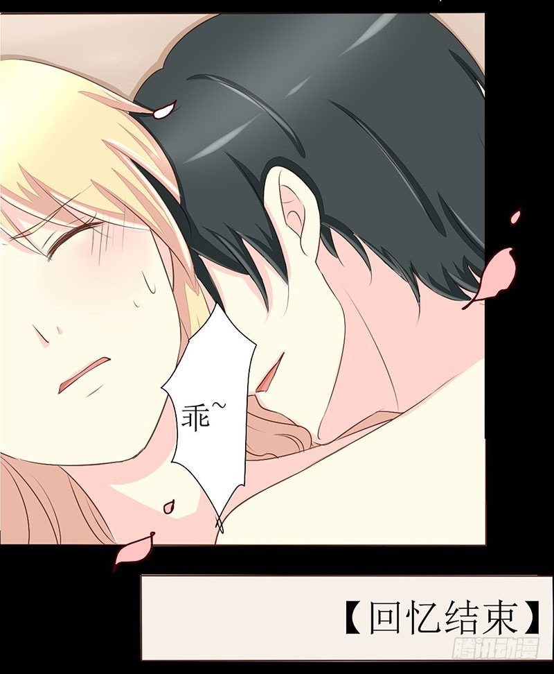 017请求原谅7