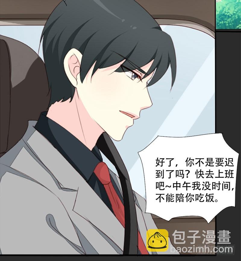 018我要追你！17