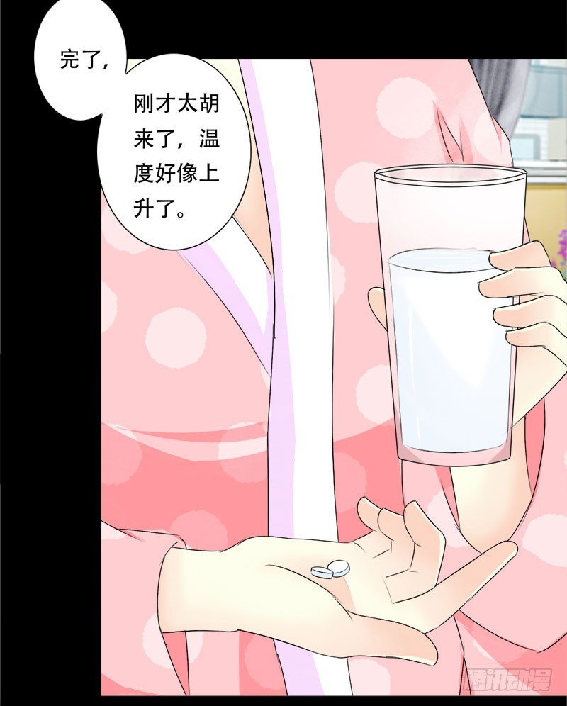 038 别撩我了，宝贝儿~11